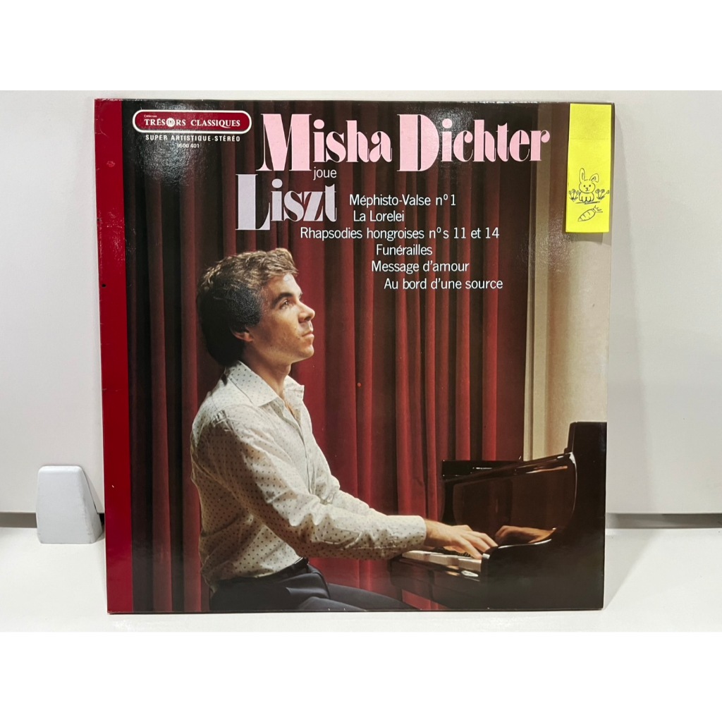 1LP Vinyl Records แผ่นเสียงไวนิลMISHA DICHTER JOUE LISZT // Misha Dichter, Liszt – Misha Dichter Pla