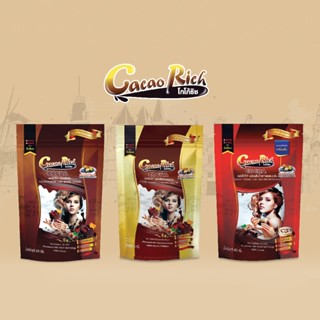 Cacao Rich โกโก้ริช ผงโกโก้ชนิดสีมาตราฐาน/สีเข้ม/สีน้ำตาลแดง…