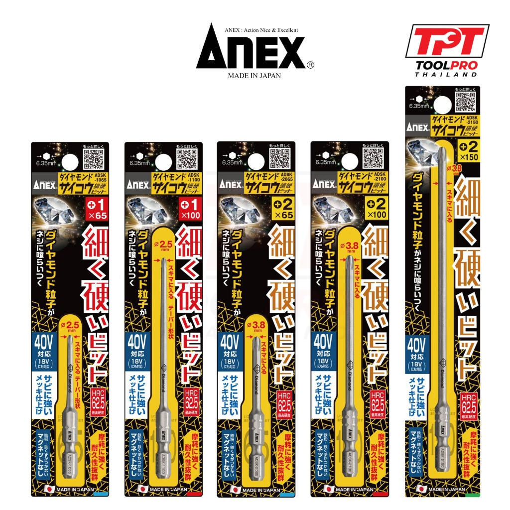 Anex ดอกไขควง หัวเคลือบเพชร ปลาย Ultra Slim OD3.8mm Diamond Coated Screwdriver Bit (ADSK-)