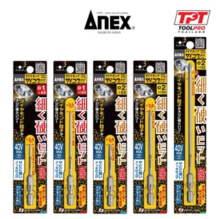 Anex ดอกไขควง หัวเคลือบเพชร ปลาย Ultra Slim OD3.8mm Diamond …