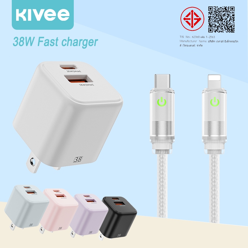 KIVEE Fast Charger+สายชาจ PD 38W Type C การชาร์จอย่างรวดเร็ว PD3.0 QC3.0 Fast Charging