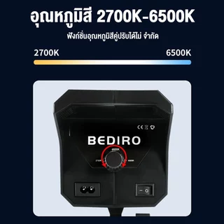500W LED ไฟถ่ายรูป ไฟไลฟ์สด ไฟสตูดิโอ with 65cm Lantern Softbox & Tripod Stand for Photo Video Photography Live Stream