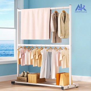 [ราว 2ชั้น] ราวตากผ้า ราว 2ชั้น โครงเหล็กเเข็งเเรง เเขวนได้5…