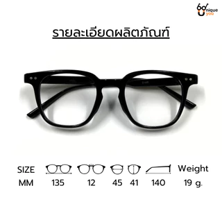 Uniqueyou แว่นสายตายาวสำหรับมองระยะใกล้ แว่นสายตาทรงเหลี่ยม น้ำหนักเบา 014