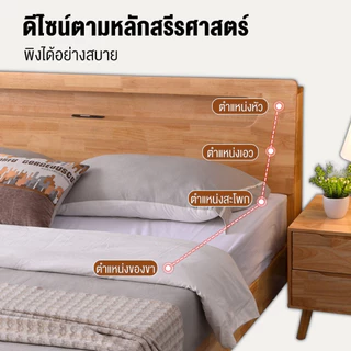​​Somiliving​​ wood เตียงไม้แท้ 1.5/1.8ม.5ฟุต/6ฟุต. ​​USB+ไฟ+ปรับสูง+พนักเก็บของ​​ ไม้ยางพารา/ไม้สน สไตล์นอร์ดิก ห้องนอน