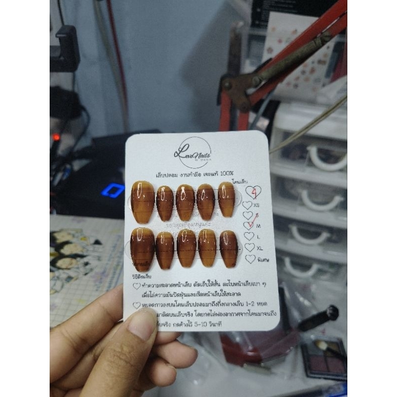 เล็บเจลแท้ 100% พร้อมส่ง รหัส 05🌟ฟรี กาว+ตะไบ 🌟