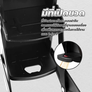 doti Can Crusher เครื่องบีบกระป๋อง หนีบกระป๋อง พร้อมที่เปิดขวด แบบยึดผนัง