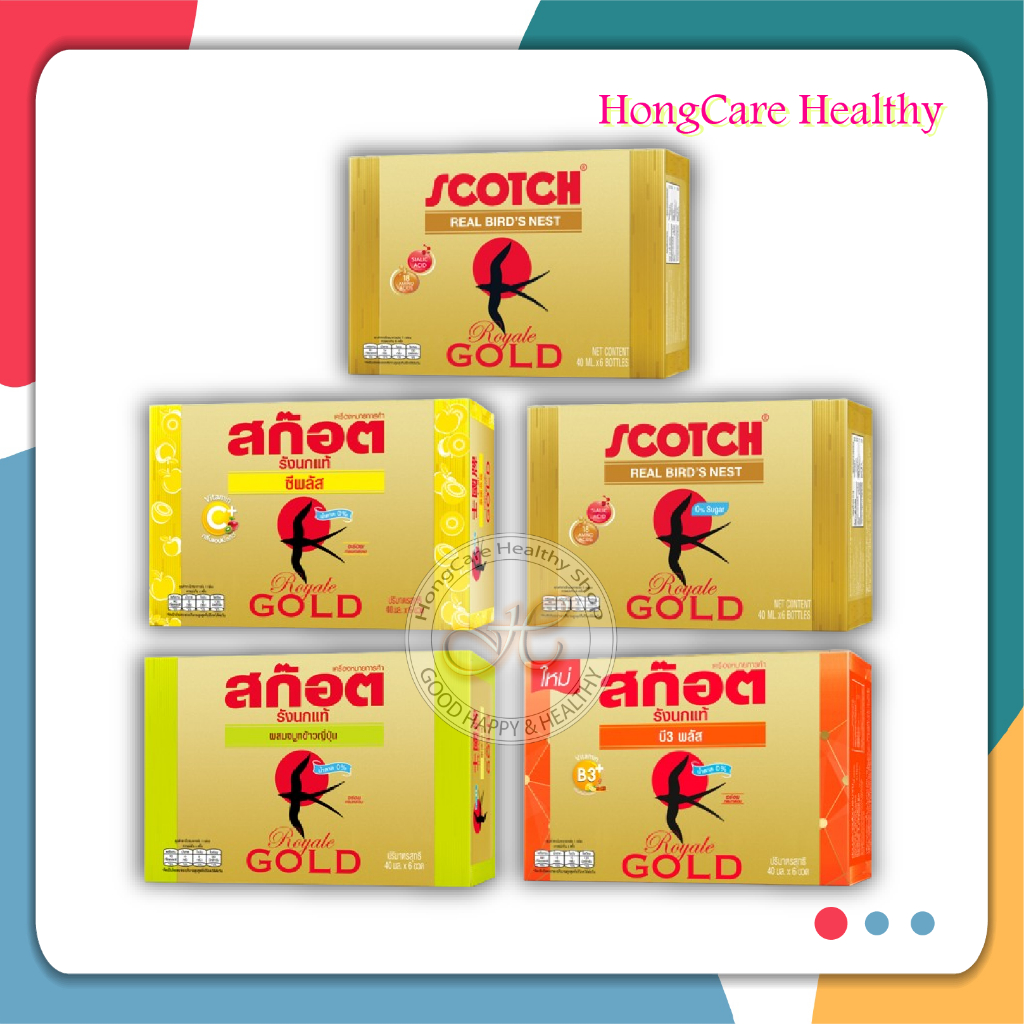 Scotch Real Bird’s Nest Royale Gold, เครื่องดื่มรังนกแท้สำเร็จรูป สก๊อต รอเยล โกลด์ ขนาด 40มล. (แพ็ก 6 ขวด)