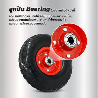 doti ล้อยางรถเข็น 5/6/8/10นิ้ว ไม่ต้องสูบ กันกระแทก แข็งแรง ทนทาน