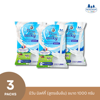 [แพ็คสุดคุ้ม] B-One Milky สูตรเข้มข้น