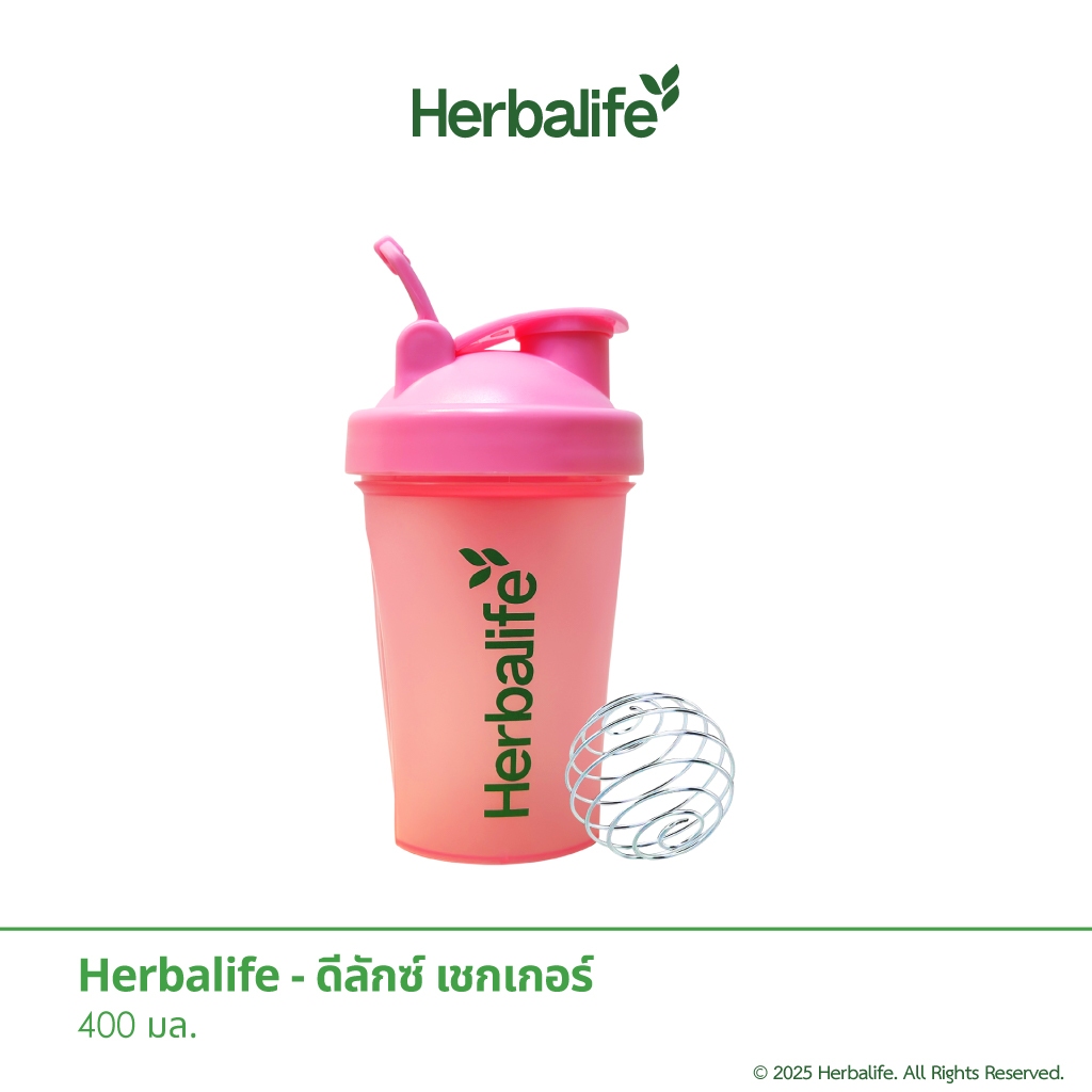 Herbalife - ดีลักซ์ เชกเกอร์ (สีชมพู)