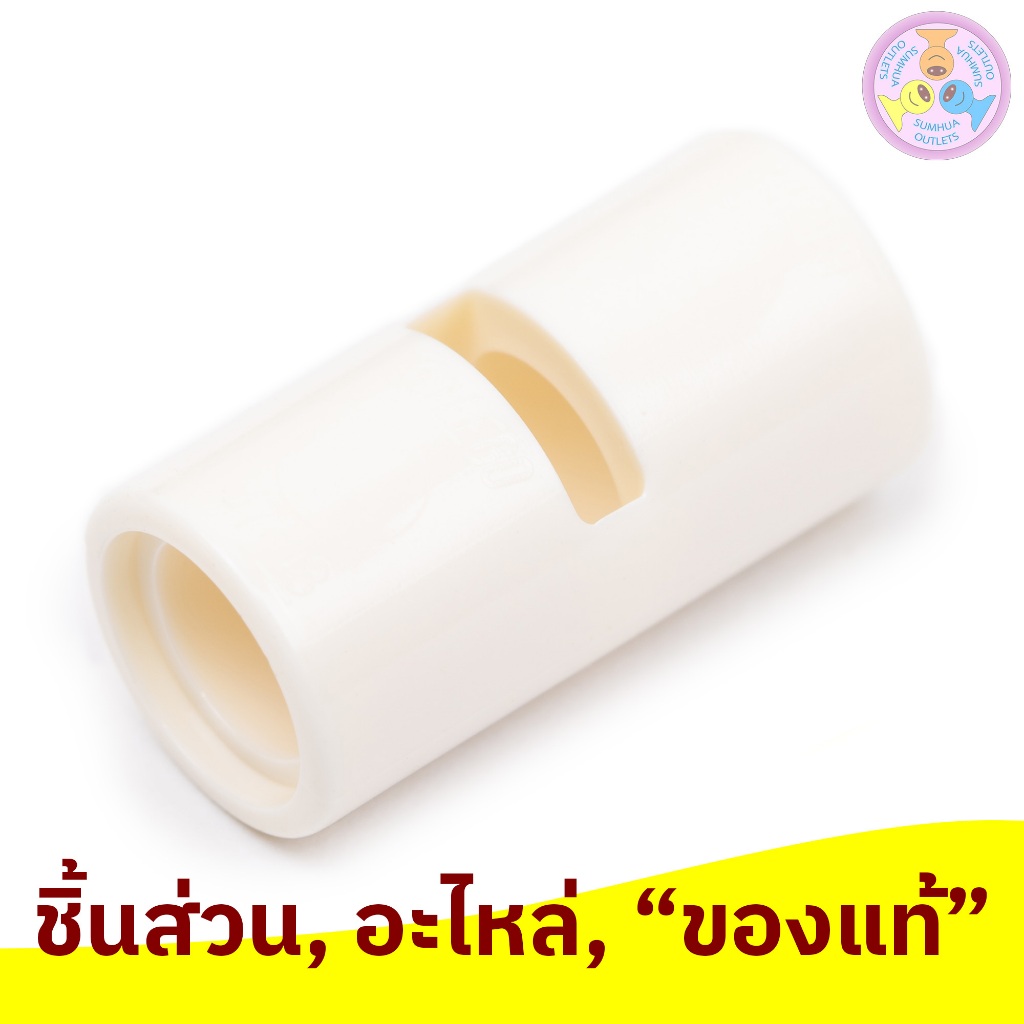 ชิ้นส่วน เลโก้ Lego Part No. 62462, Technic, Pin Connector Round 2L with Slot (Pin Joiner Round)