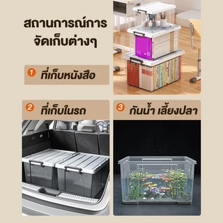 Me กล่อง 100-300 ลิตร กล่องใส่ของอเนกประสงค์ กล่องใส่เสื้อผ้า ลังพลาสติก กล่องพลาสติก วางซ้อนกันได้ ลังเก็บของ