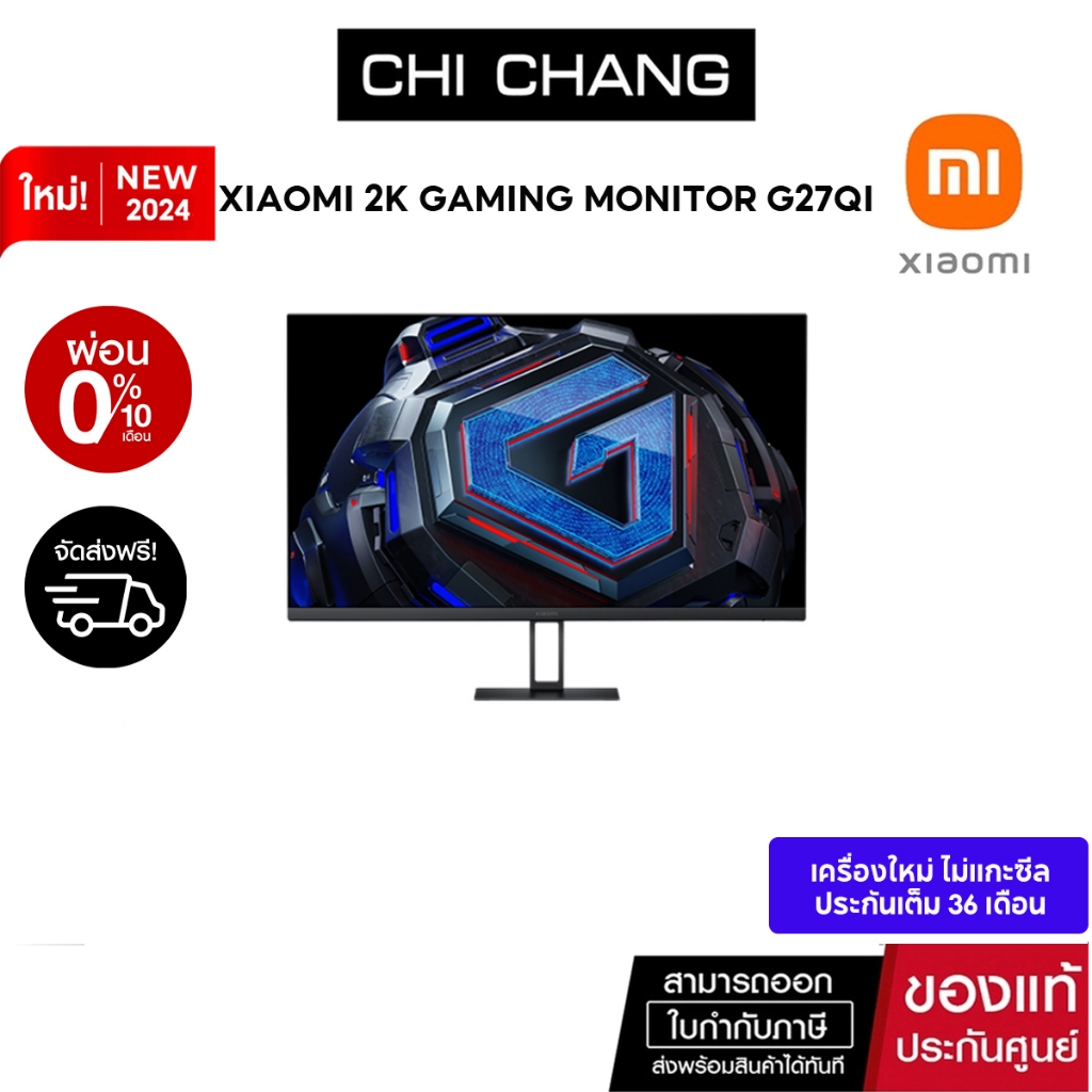 Xiaomi 2K Gaming Monitor G27Qi จอคอม 27 นิ้ว HDR สีตรง sRGB จอคอมประกอบ จอคอมเล่นเกมส์ ประกันศูนย์ไทย 3ปี