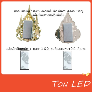 แม่เหล็กติดเข็มที่ระลึก แบบคู่ แบบเดี่ยว แผ่นเหล็กติดเข็มที่ระลึก แม่เหล็ก แม่เหล็กดูด ใช้ กาว 2 หน้า ติดเข็ม