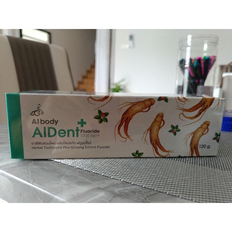 AIDENT สูตรใหม่เพิ่มฟลูออไรด์ 1000 ppm ยาสีฟันไอเดนท์ ผสมสารสกัดโสม ฟันสวย ปากสะอาด เหงือกแข็งแรง