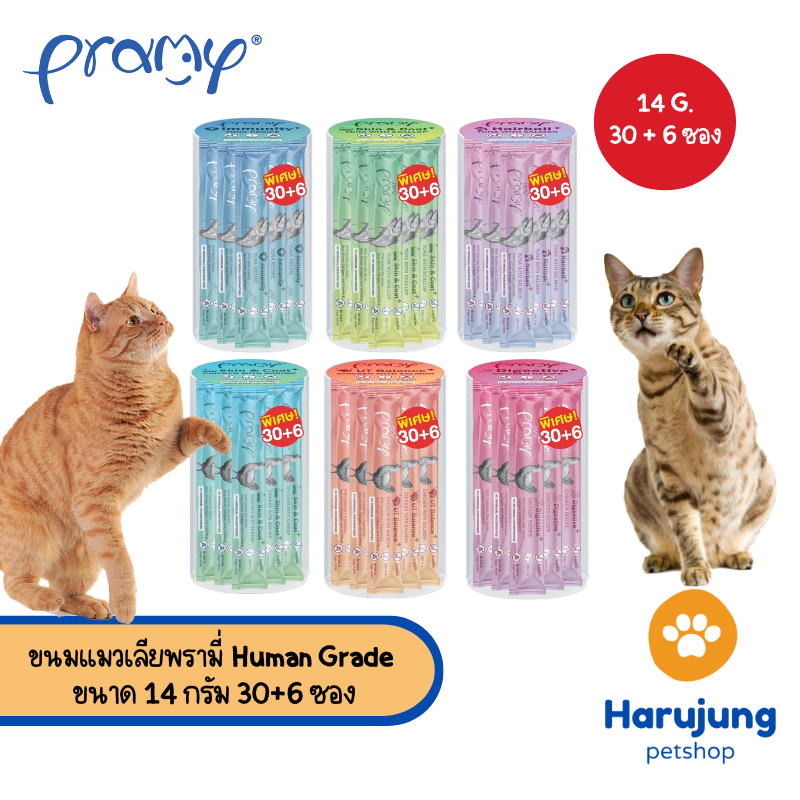 [กระปุก] Pramy สมูทตี้ ขนมแมวเลียพรามี่ เพื่อสุขภาพน้องแมว Human Grade ขนาด 14 กรัม 30+6 ซอง