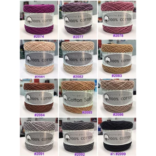 Cotton Soft เซต1 ไหมคอตตอนซอฟท์ เป็นcotton100% ขนาดเส้นประมาณ 3ply ไหมพรมผลิตจากเส้นใยธรรมชาติ 100%