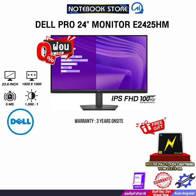 [ผ่อน 0% 3 ด.]DELL PRO 24" MONITOR E2425HM (IPS FHD 100Hz)/ประกัน 3 Years Onsite