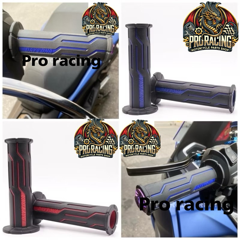 ปลอกแฮนด์ ปลอกมือ Daytona แท้ 100%  ปลอกแฮนด์ Daytona แท้