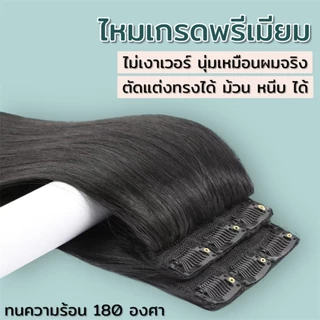 แฮร์พีชแบบช่อ เซ็ต 7 ชิ้น มีไฮไลท์ผสม ยาว 60 cm หนาพิเศษ 150 กรัม ไหมนุ่มเกรดพรีเมียม
