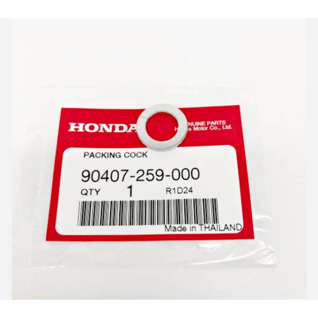 แหวนรองถ่ายน้ำมันเครื่อง ได้กับทุกรุ่น 90407-259-000 HONDA รับประกันของแท้จากเมเป็นศูนย์ KOMAY)