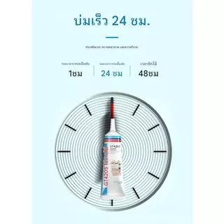 60ml กาวติดหนังสือ กาวน้ำติดหนังสือ กาวติดกระดาษ กาวซ่อมสมุด กาวพิมพ์หนังสือ กาวเรซินใส ไม่ทิ้งรอยGT420S-60ml