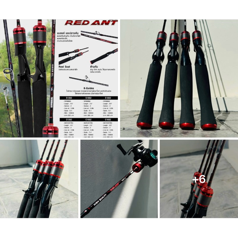 WEEBASS RED ANT คัน UL(Ultralight) คัน แอ้นท์