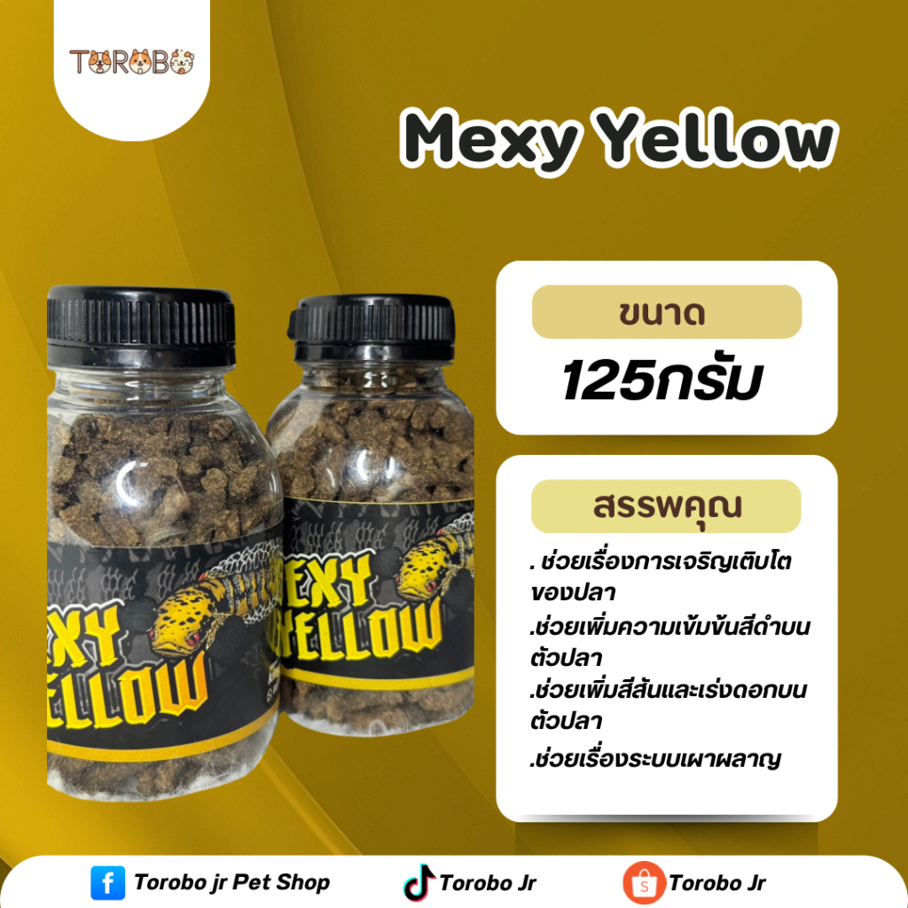 Mexy Yellow อาหารปลาแซนน่า (เหมาะสำหรับปลาแซนน่าสีเหลืองและปลามารูลอยด์สีแดง)