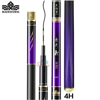 คันชิงหลิว Handing X-Fu Carp เวทคัน 4H พาวเวอร์ลิฟดีเยี่ยม บ…