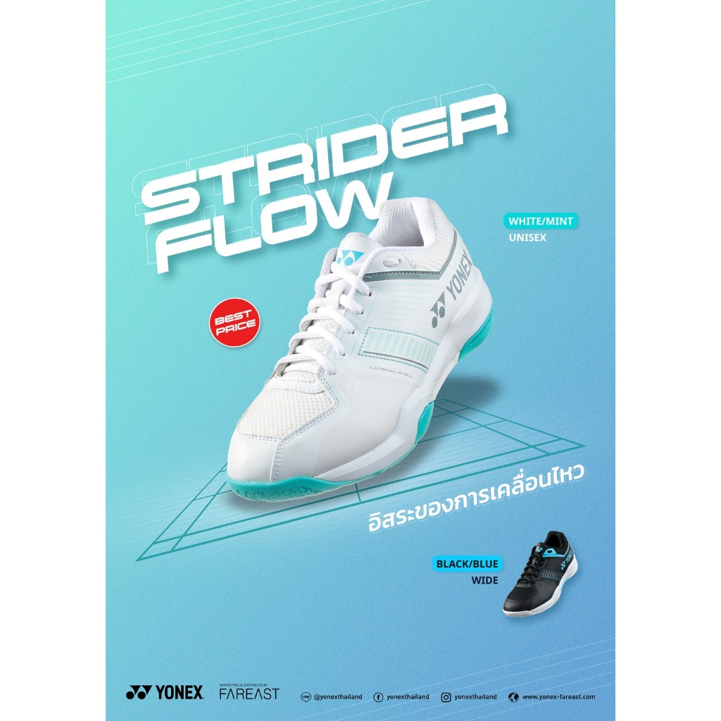 👟 YONEX POWER CUSHION STRIDER FLOW 🏸 🔥 รองเท้าสายแบดรุ่นสุดคุ้ม! ใส่ซ้อมก็ฟิน ใส่แข่งก็เอาอยู่! 💥