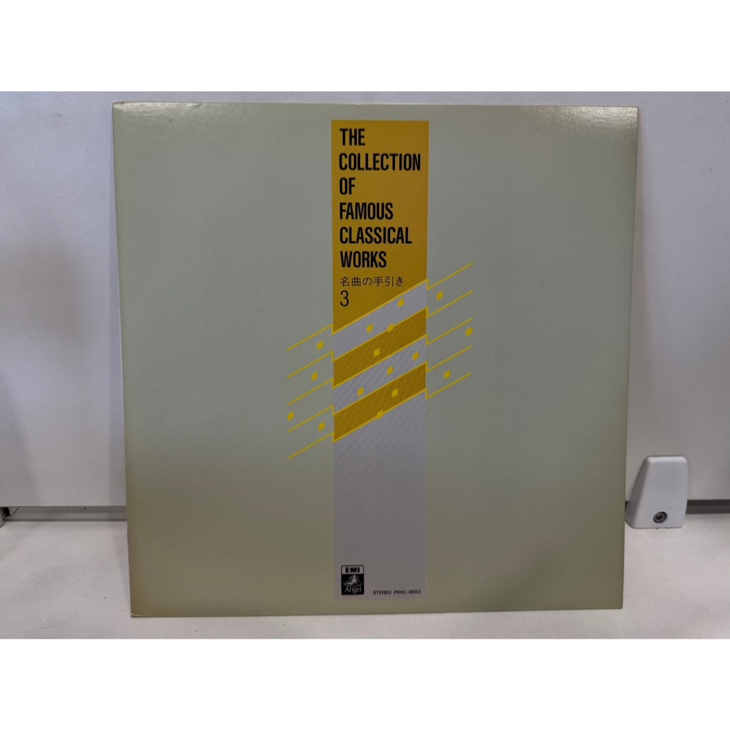1LP Vinyl Records แผ่นเสียงไวนิล  THE COLLECTION OF FAMOUS CLASSICAL WORKS   3    (E17E12)