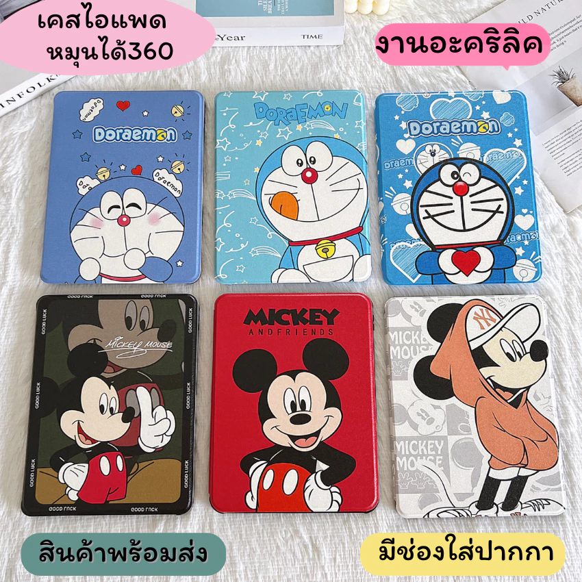 360 เคสสำหรับไอเเพด แบบใส่ปากกาได้สำหรับรุ่นไอแพด10.9 2/3/4 Air1 Air2 Pro9.7 gen7 gen8 gen9 10.2 pro10.5 Air3 Air4 Air5