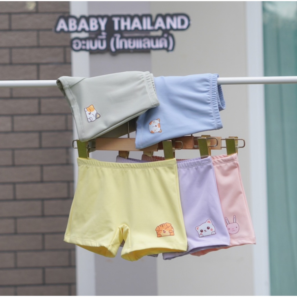 กางเกงกันโป๊ 2IN1 ใส่ตัวเดียวจบ ผ้านิ่ม ลื่นใส่เย็นสบายทั้งวัน 1เซตมี 5 ตัว คละสี👉 สินค้าพร้อมจัดส่ง