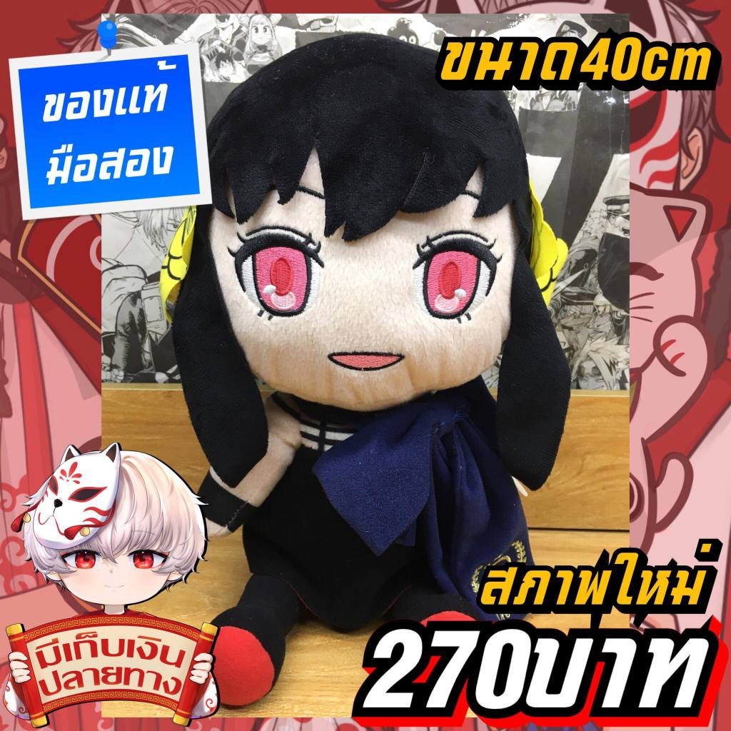 Spy x Family Yor Forger ยอร์ ฟอเจอร์ ตุ๊กตาของแท้