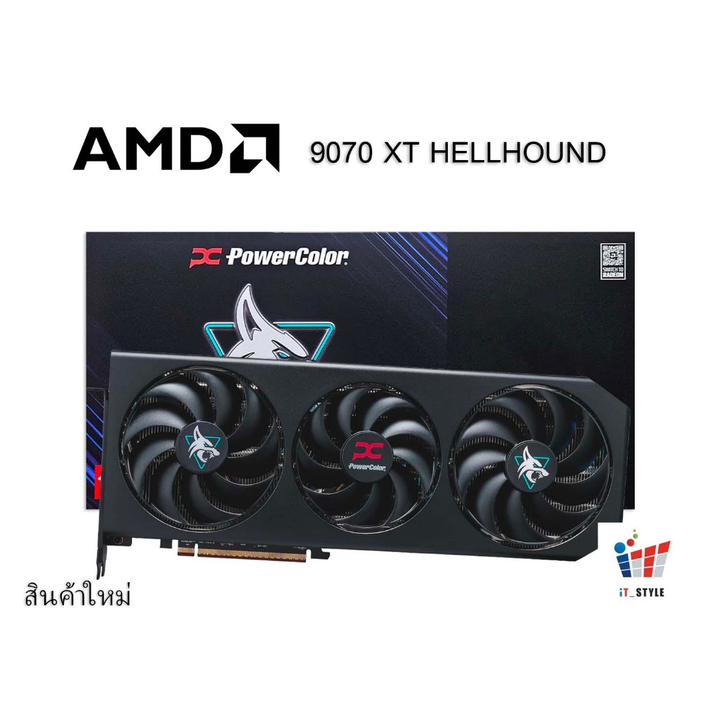VGA (การ์ดจอ) POWERCOLOR AMD RADEON RX 9070 XT HELLHOUND 16GB ประกันศูนย์ไทย