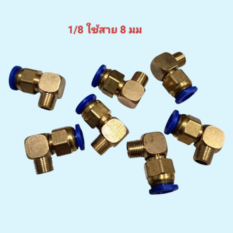 หัวฟิตติ้ง  น้ำมันไหลกลับ สำหรับรถที่ใส่  เรสกูเรต  ปรับน้ำมัน wave125