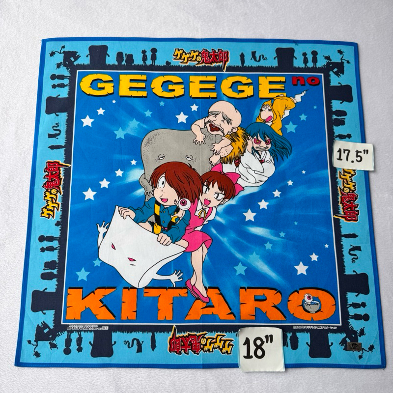 Gegege no kitaro ผ้าเช็ดหน้า