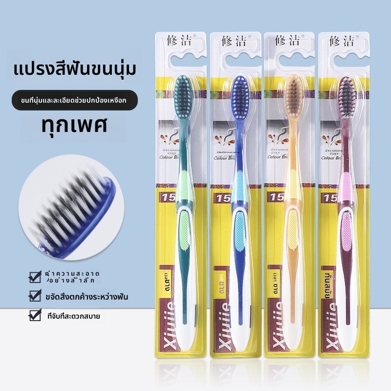 [แพ็ค 12 ชิ้น]  AIM Magic Tip  แปรงสีฟันผู้ใหญ่ ขนนุ่ม ขนปานกลาง ปลายมน