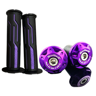 ปลอกแฮนด์นิ่มๆ Daytona สีม่วง พร้อมปลายแฮนด์อลูมิเนียม(1คู่)