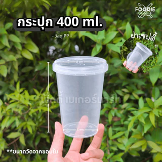 [ส่งไว] Superware กระปุกเซฟตี้ซีล กระปุกฝาล็อค กระปุกใส่อาหาร กระปุกใส่ขนม ฝาใส แพ็ค 25ชุด