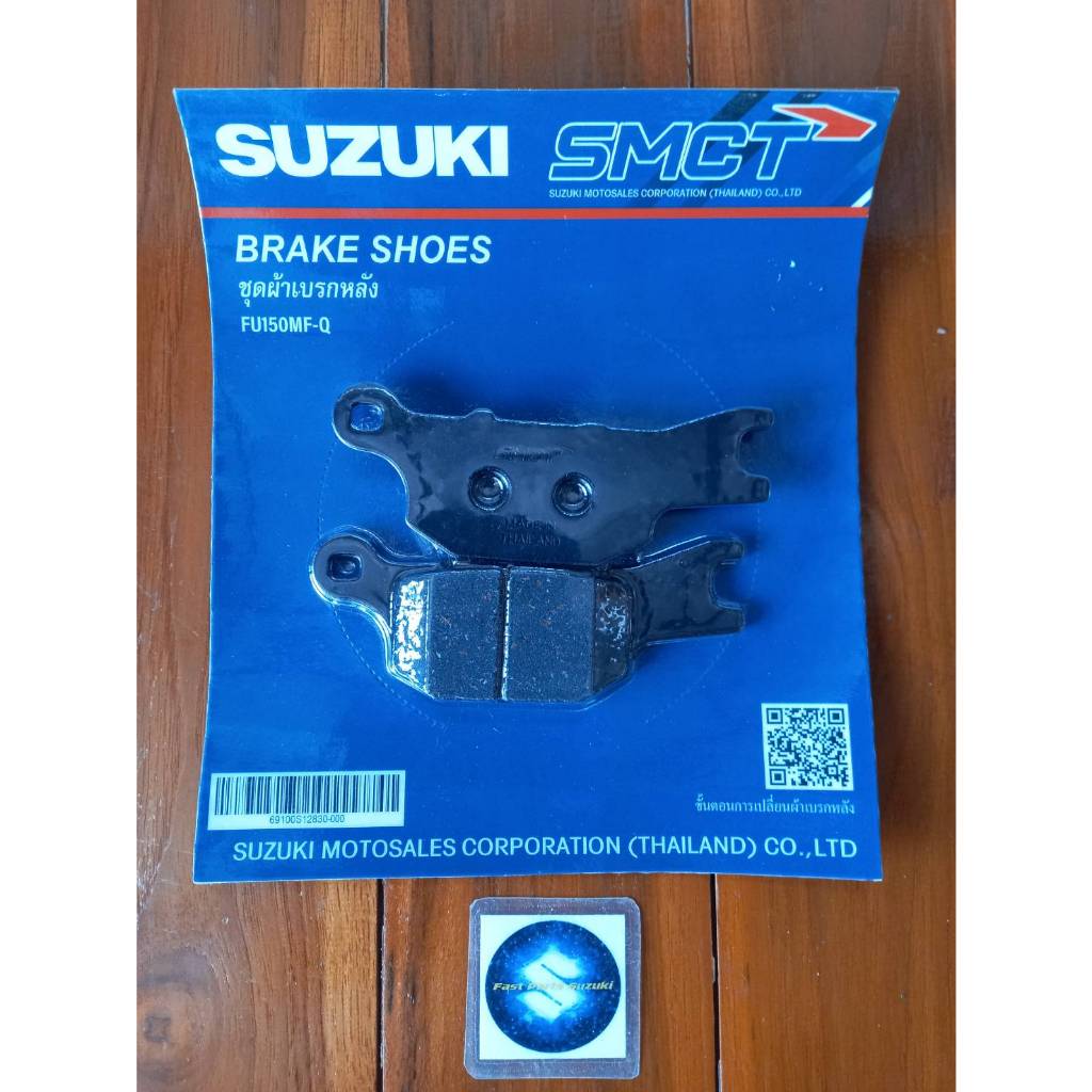 ผ้าเบรกหลัง SMCT สำหรับรถจักรยานยนต์ Suzuki รุ่น Raider-Fi