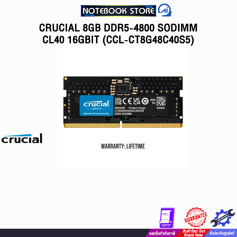 CRUCIAL 8GB DDR5-4800 SODIMM CL40 16Gbit (CCL-CT8G48C40S5) /ประกัน Lifetime