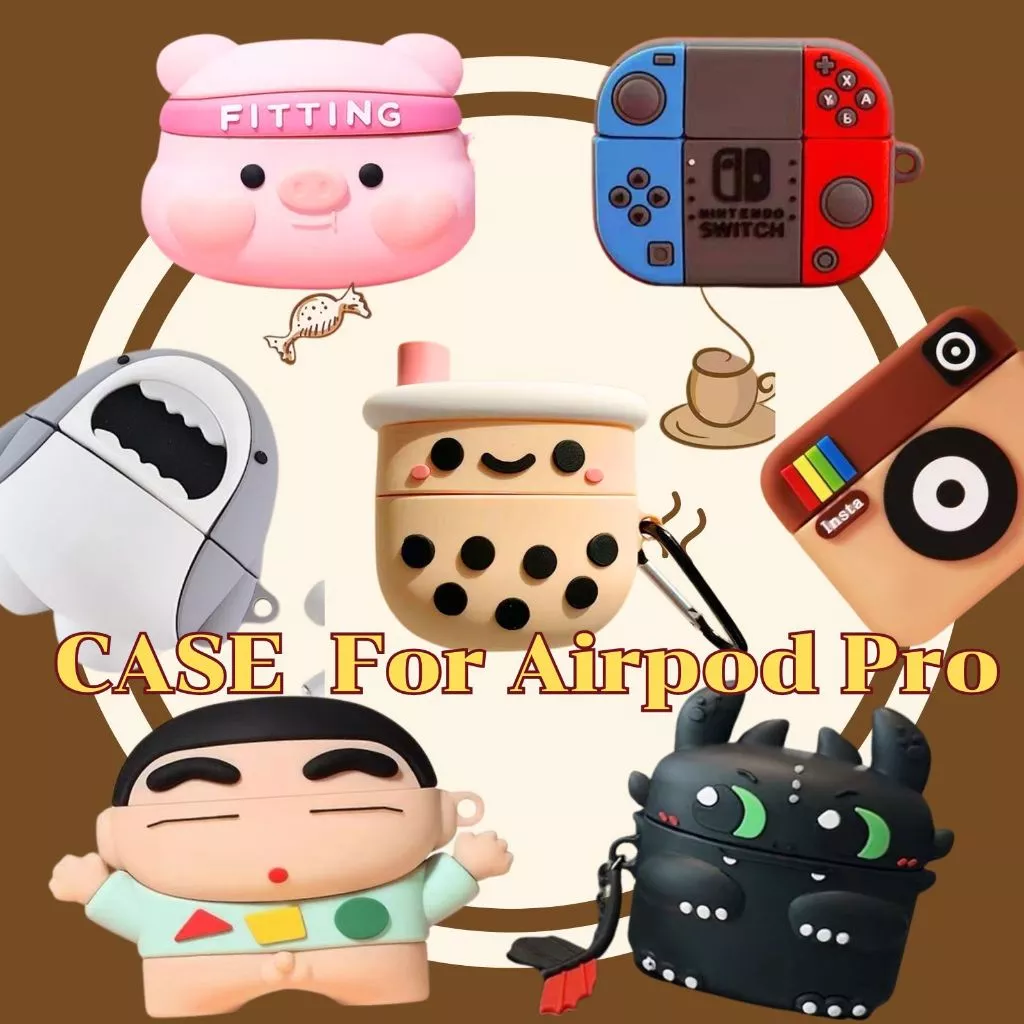⭐️พร้อมส่ง⭐️เคสน่ารักสำหรับAirPods Pro case แฟชั่นใหม่ (มีแค่เคส) มีหลากหลายลายให้เลือก