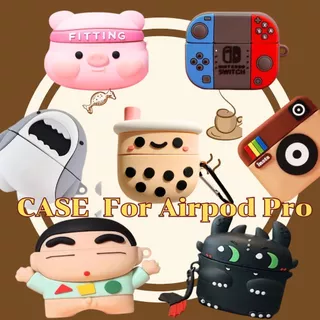 ⭐️พร้อมส่ง⭐️เคสน่ารักสำหรับAirPods Pro case แฟชั่นใหม่ (มีแค่เคส) มีหลากหลายลายให้เลือก