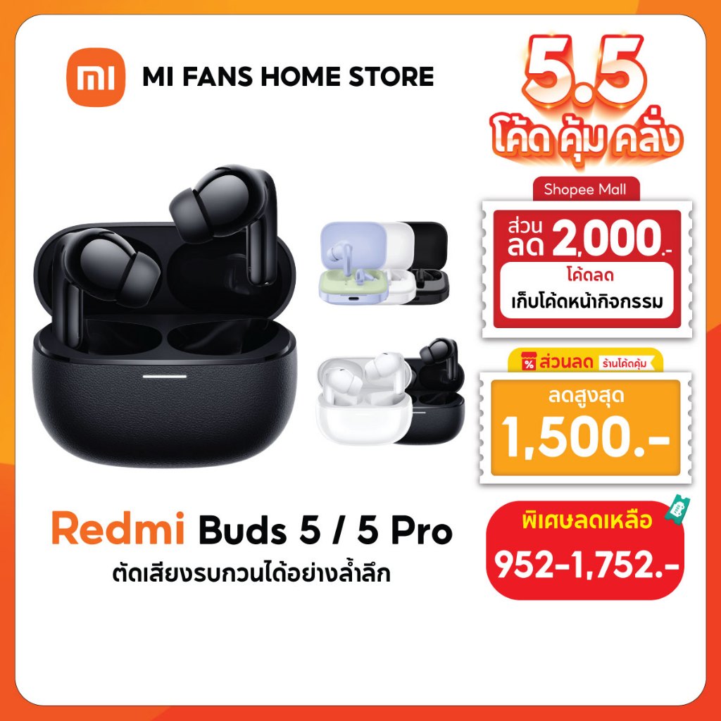 (รับประกันศูนย์ไทย 1 ปี) Xiaomi Redmi Buds 5 / 5 Pro หูฟังบลูทูธไร้สาย ลดเสียงรบกวนการโทร เล่นได้นาน