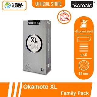 Okamoto XL Condom กล่องใหญ่ 10 ชิ้น ถุงยางอนามัย โอกาโมโต เอ็กซ์แอล ผิวเรียบ ไซส์ใหญ่ ขนาด 54มม.