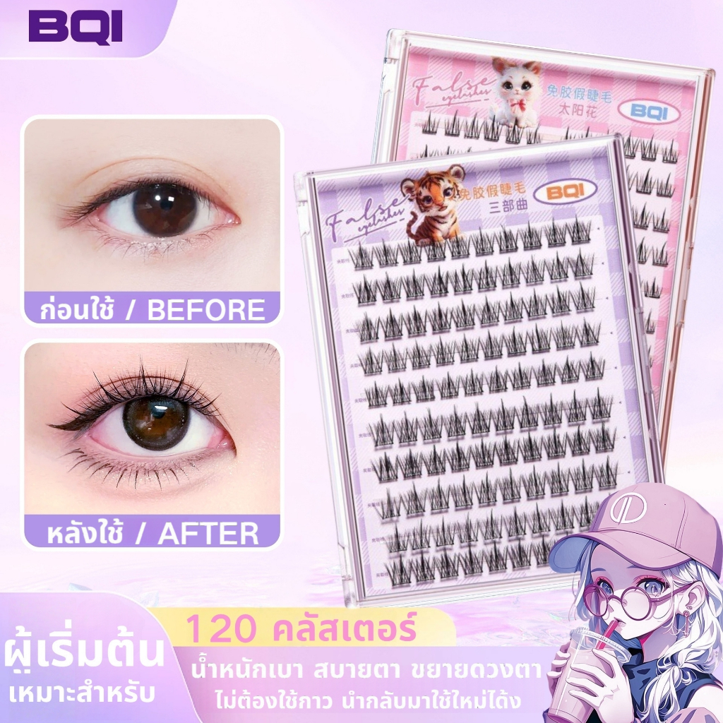YOTAI ความจุขนาดใหญ่ ขนตาปลอม 3D ไม่ต้องใช้กาว มีกาวในตัว ขยายตา ติดทน ใช้ซ้ำ ได้ เหมาะสำหรับมือใหม่ 100/120 ช่อ/กล่อง