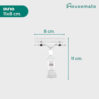🔥ออกใบกำกับภาษีได้🔥 ตัวหนีบป้าย Price Tag Clip ที่หนีบป้ายราคา คลิปหนีบป้ายราคา ปรับโค้งงอได้