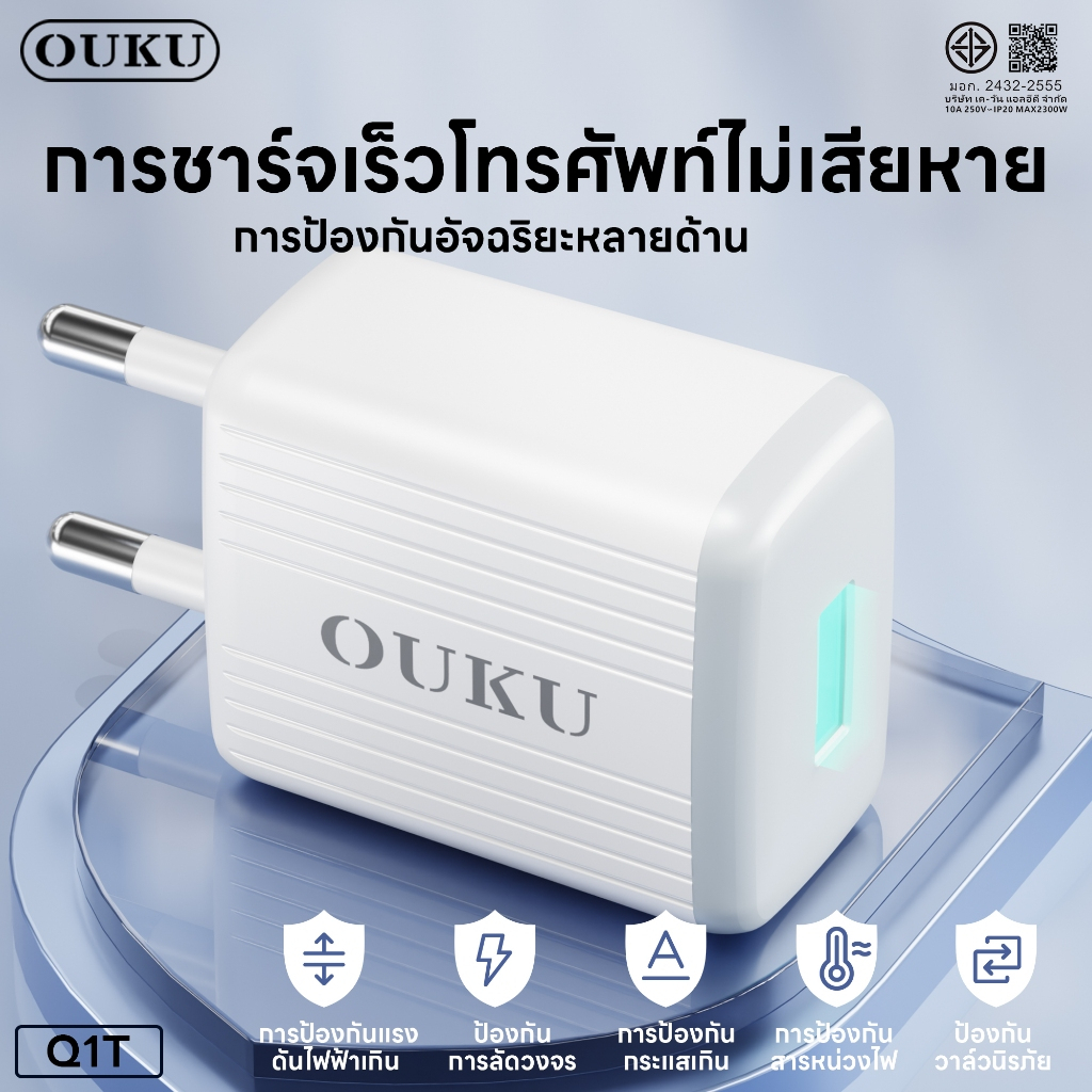 ชุดชาร์จไฟ LED OUKU Q1T LED จ่ายไฟสูงสุด 3A พอร์ต Type-C หัวชาร์จปลั๊กขากลม ยาว 1เมตร